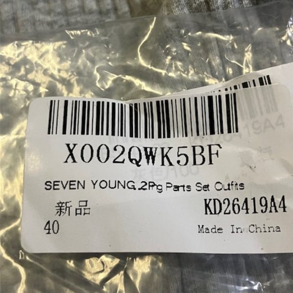 Shishifang Baby's Gray Two Piece Outfit: Onesie, Shorts EU 100 US 4T NWT - Picture 5 of 10